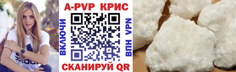 APVP VHQ  Шенкурск 