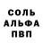 Метадон белоснежный YAGONA Musaeva