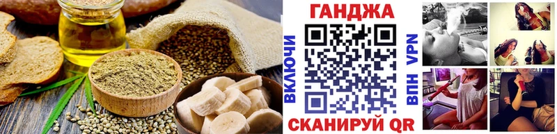 Cannafood конопля  Шенкурск 