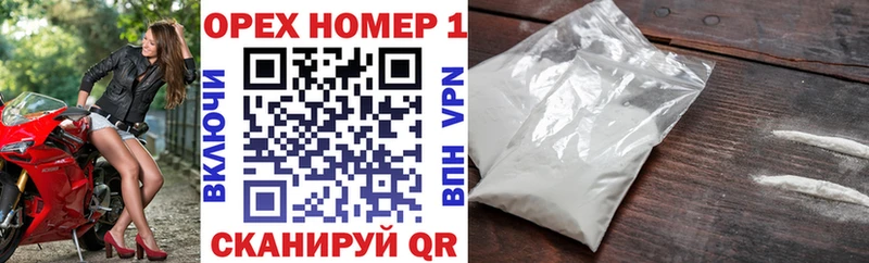 COCAIN Перу  ОМГ ОМГ ссылки  Шенкурск 