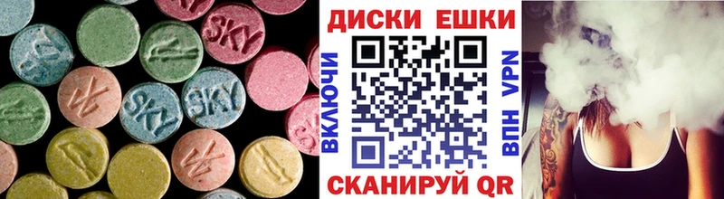 Ecstasy 280 MDMA  Шенкурск 
