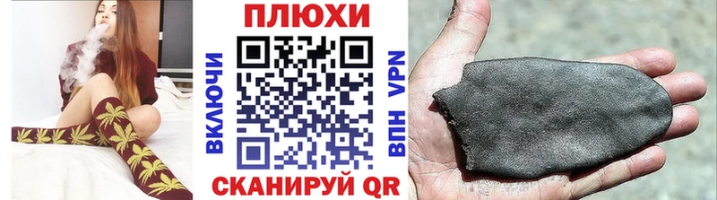 ГАШ Ice-O-Lator  darknet как зайти  Шенкурск  наркота 
