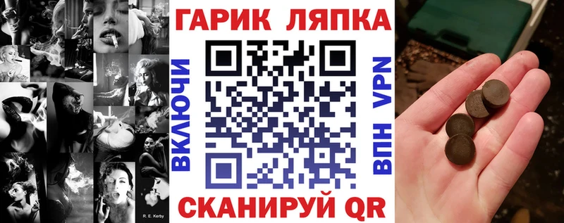 Гашиш гарик Шенкурск