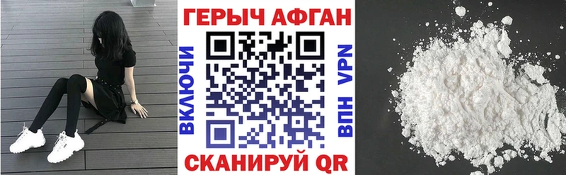 купить   Шенкурск  ГЕРОИН VHQ 