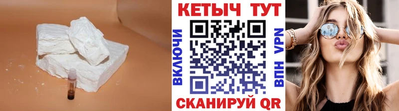 КЕТАМИН VHQ  закладка  Шенкурск 