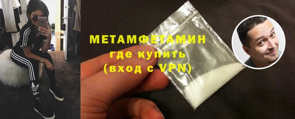 дмт Абаза