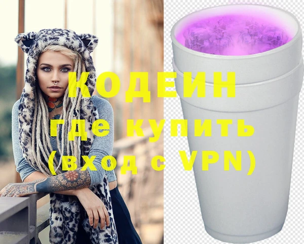 трава Абинск