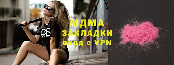 дмт Абаза