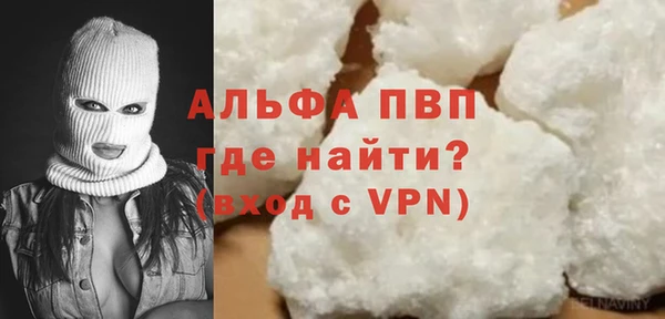 трава Абинск