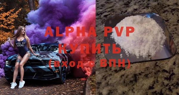 винт Абдулино