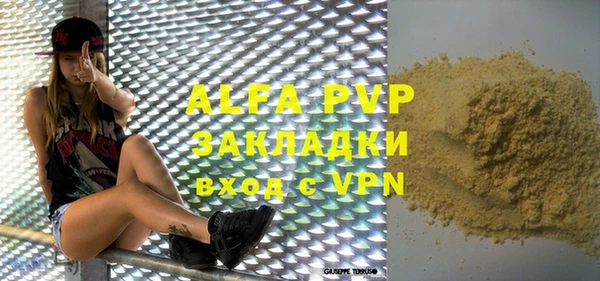 трава Абинск
