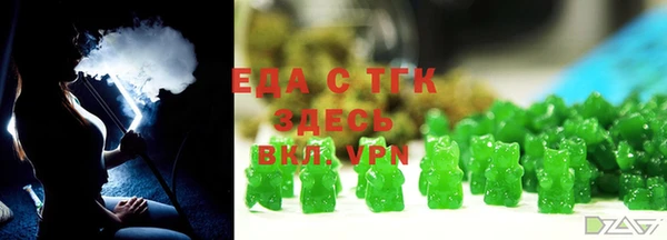 трава Абинск