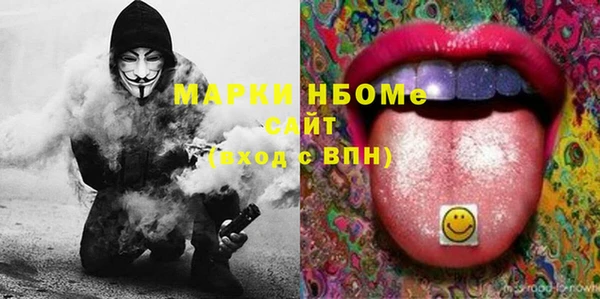 трава Абинск