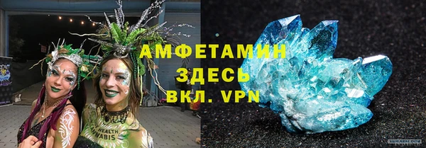 трава Абинск