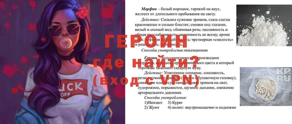 дмт Абаза
