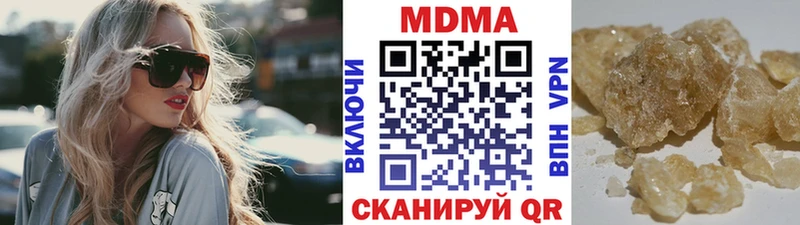 МДМА Molly  Шенкурск 