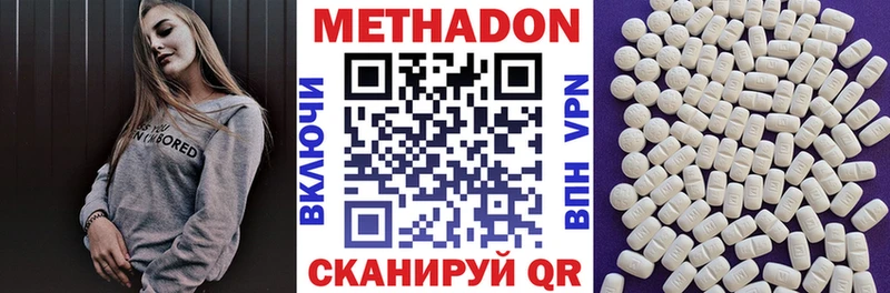KRAKEN ТОР Шенкурск Метадон methadone