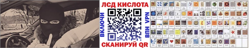 Марки NBOMe 1500мкг наркота ссылка на мегу онион Шенкурск